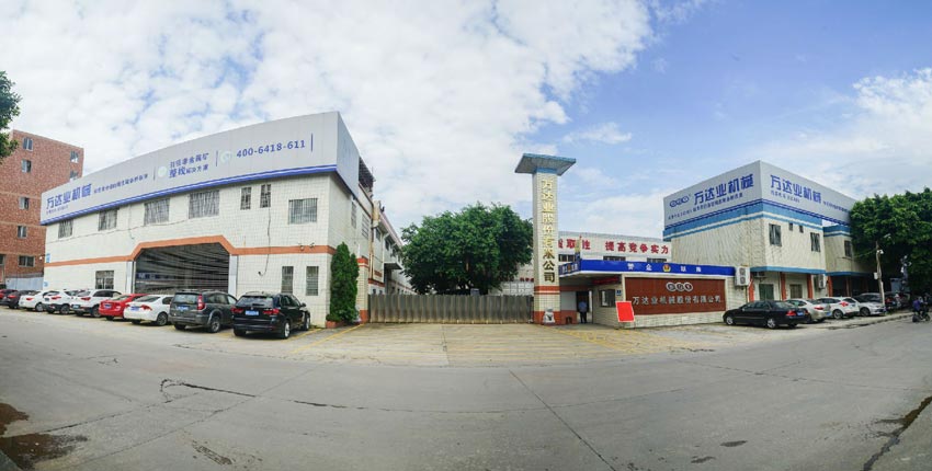 萬達(dá)業(yè)機械股份有限公司